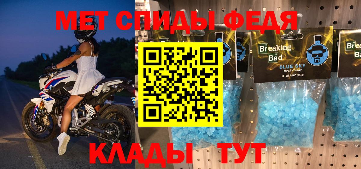 Amphetamine 97%  гидра как войти  Сызрань  Вход с VPN  АМФ 