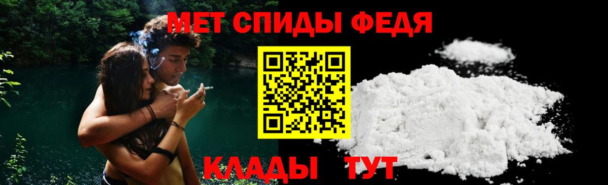 Amphetamine 97% Сызрань