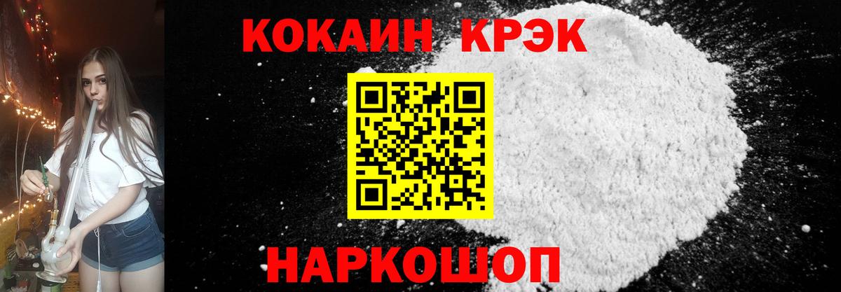 Бошки Шишки  МЕТ  APVP СОЛЬ   Сызрань  МДМА  Кокаин  Мефедрон   Вход с VPN  ГАШ  Экстази  ТГК 