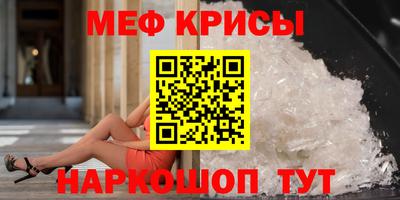 таблы Обь