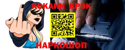 каннабис Новодвинск