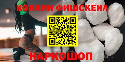 амф Обнинск