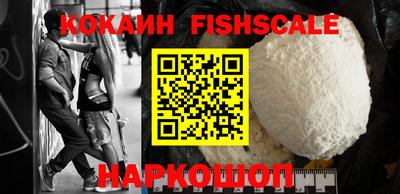 молекула духа Нягань