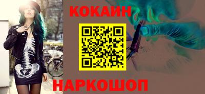 каннабис Новозыбков