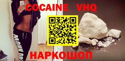 каннабис Новодвинск