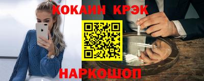 каннабис Новозыбков