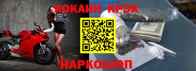 каннабис Новозыбков