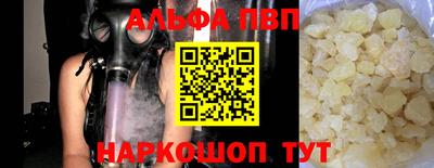 таблы Обь