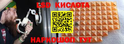 каннабис Новодвинск