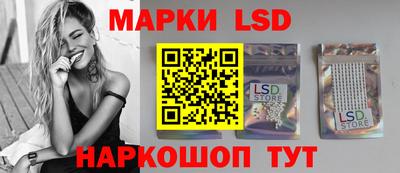 каннабис Новозыбков