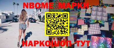 каннабис Новозыбков