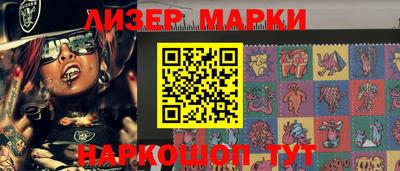 мефедрон мука Новокубанск
