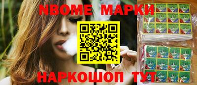 мефедрон мука Новокубанск