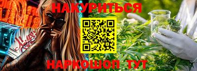 каннабис Новодвинск