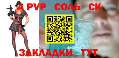 каннабис Новодвинск