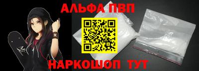 каннабис Новозыбков