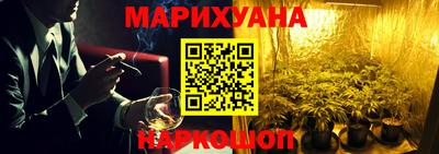 каннабис Новодвинск