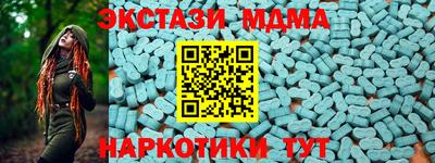 мефедрон мука Новокубанск