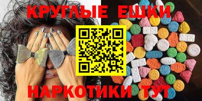 каннабис Новозыбков