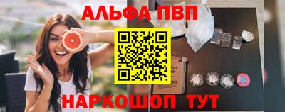 амф Обнинск