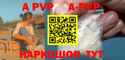 мефедрон мука Новокубанск