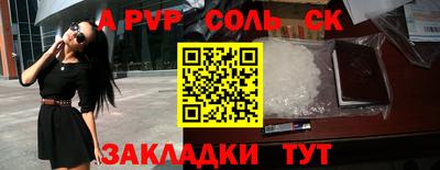 каннабис Новодвинск