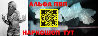 таблы Обь