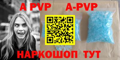 амф Обнинск