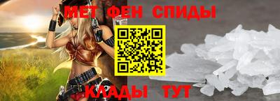 амф Обнинск