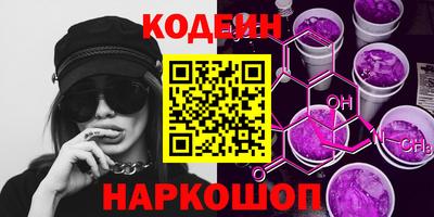 каннабис Новозыбков