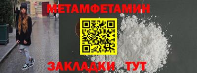 амф Обнинск