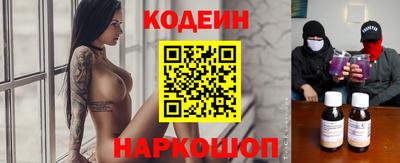 мефедрон мука Новокубанск
