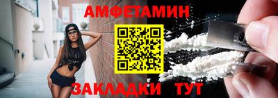 таблы Обь