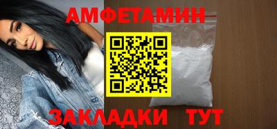 мефедрон мука Новокубанск