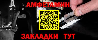 мефедрон мука Новокубанск
