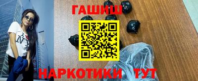 каннабис Новозыбков