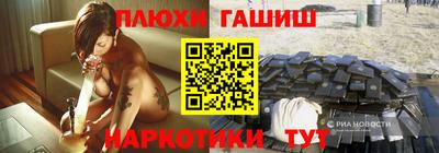 молекула духа Нягань