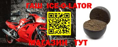 мефедрон мука Новокубанск