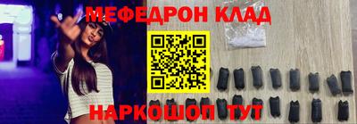 каннабис Новозыбков