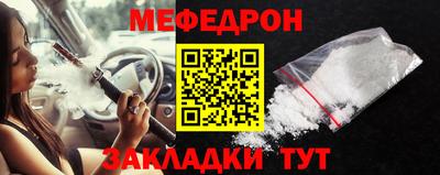 каннабис Новозыбков