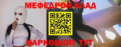 таблы Обь
