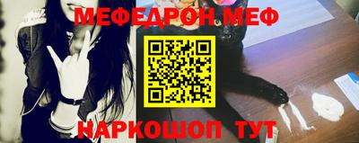 каннабис Новозыбков