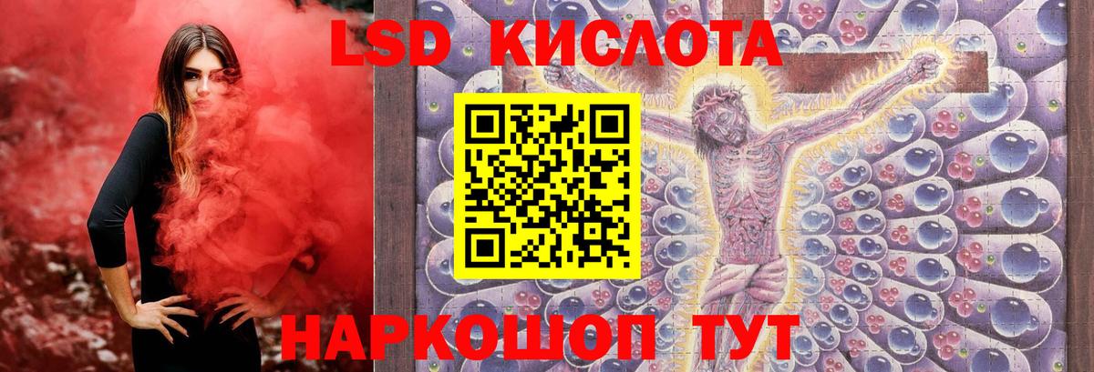 Сызрань  LSD-25 экстази  ЛСД экстази ecstasy  Вход с VPN  LSD-25 экстази ecstasy 