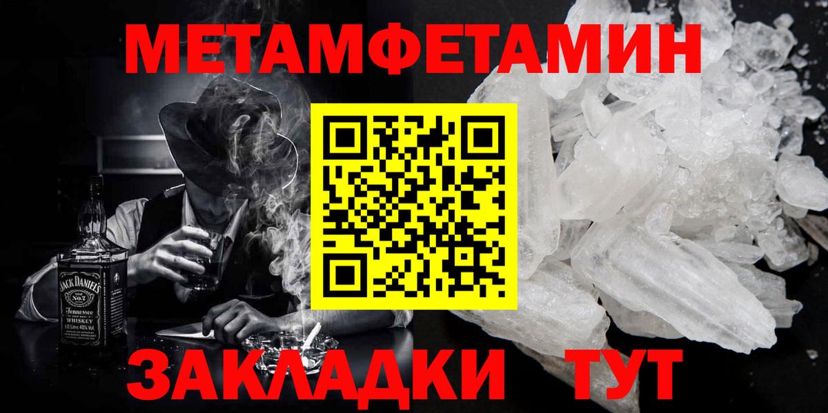 МЕТАДОН Сызрань