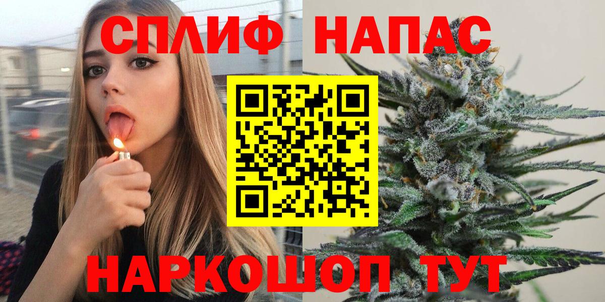 Бошки марихуана сатива  Шишки марихуана Amnesia  Марихуана SATIVA & INDICA  Вход с VPN  Сызрань 
